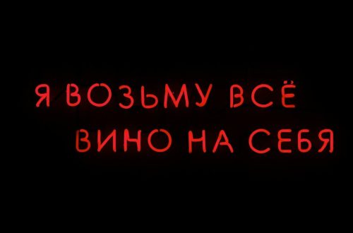 29/9/21